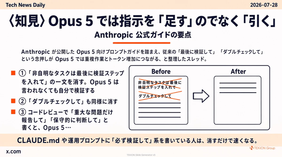 泉水亮介 │ 大学でVibe Codingを教えてます。 on X: 