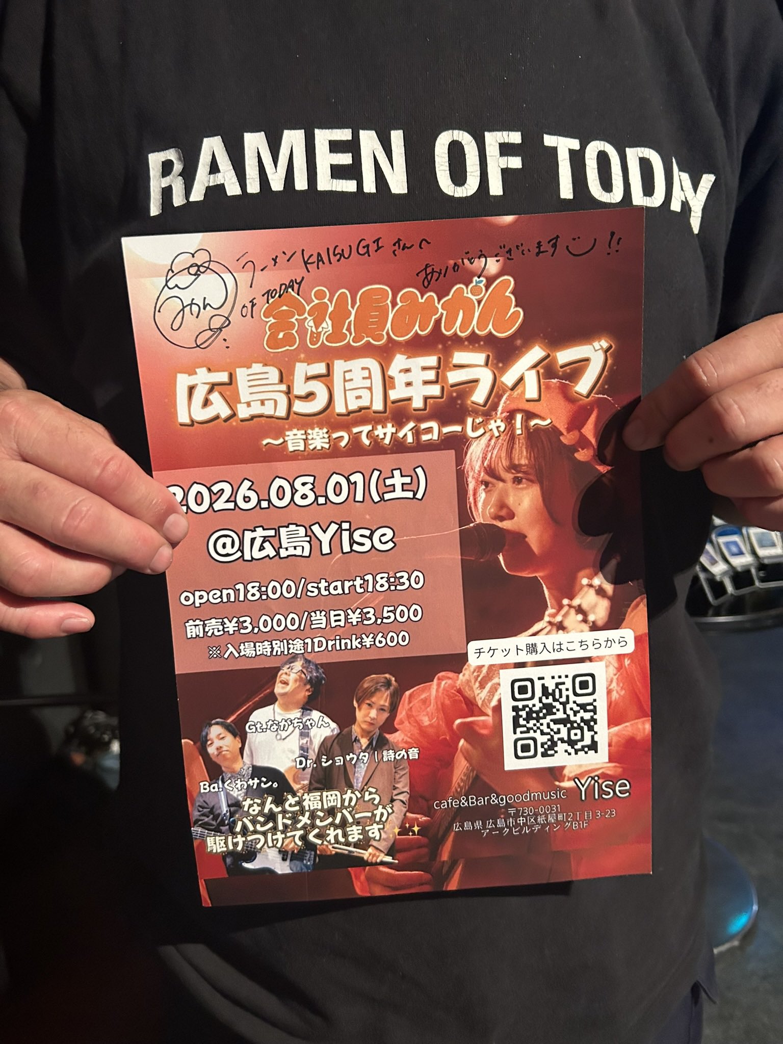 会社員みかん🍊 på X: 