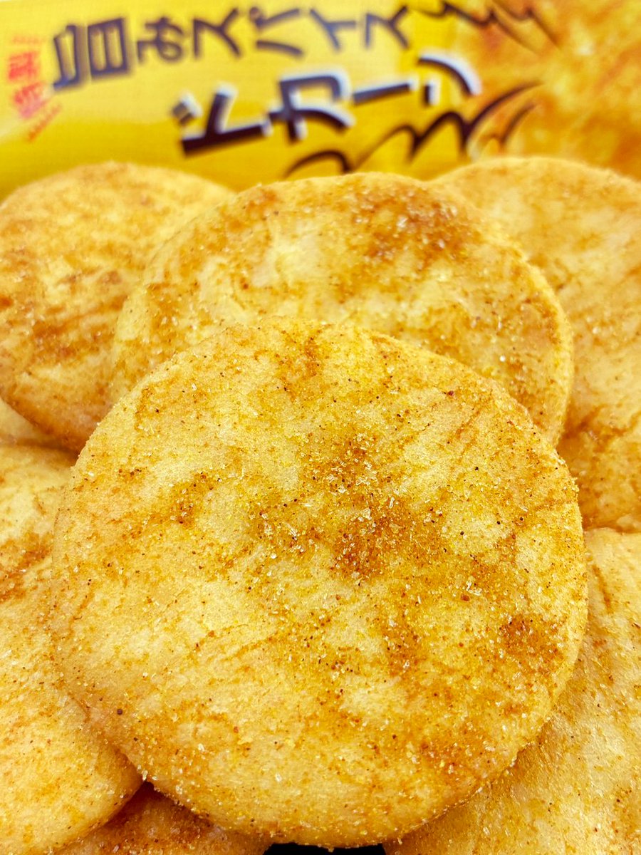 Kameda_JP's tweet photo. 夏限定
2日目のカレーくらい濃いやつ新発売！！！ https://t.co/iUuQJJlkGk