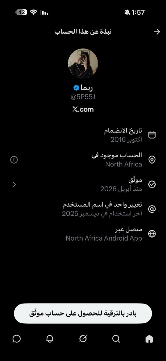 ssrhi6's tweet photo. @perfectzeee بس هاذي افريقيه https://t.co/jrlzTGoai9