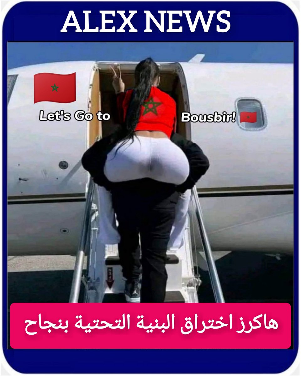 DjallelMenasria's tweet photo. @Achraf__2004 @Serkaci166063 @tounsiahourra @Ranyadridi عندك حق https://t.co/YHMK1COtJI