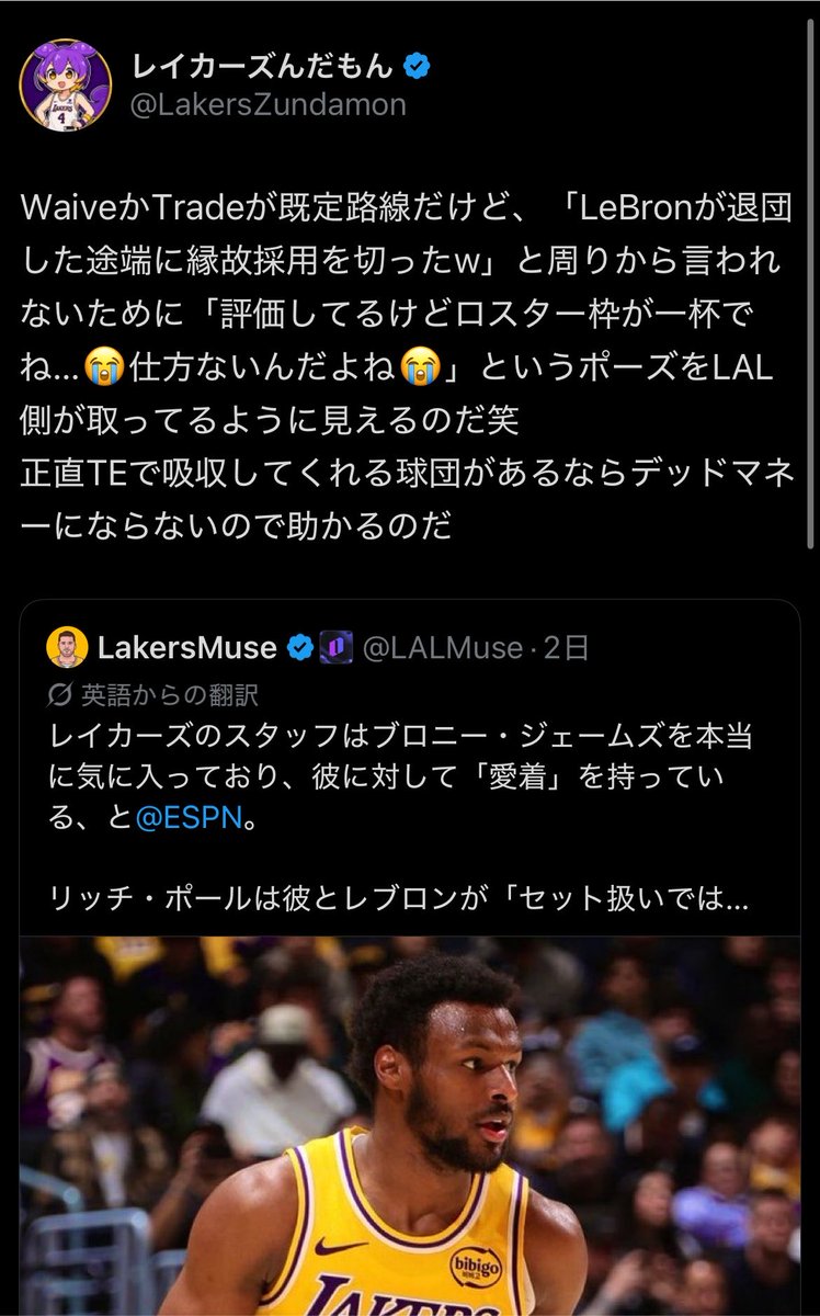 tft244's tweet photo. ね？lalの若手生え抜き信者ってこんな感じでカスばっかりでしょ？こいつら「信憑性のない情報に乗っかるな！」とか言うのに、憶測で自分はこんな妄想吐いちゃうわけだからね。僕もブロニーもとい馬鹿息子は気に食わないけど、ここまでモラルは落ちないかなって。これをツイ消しするとこまで芸術点高い https://t.co/69CzZhwtYN