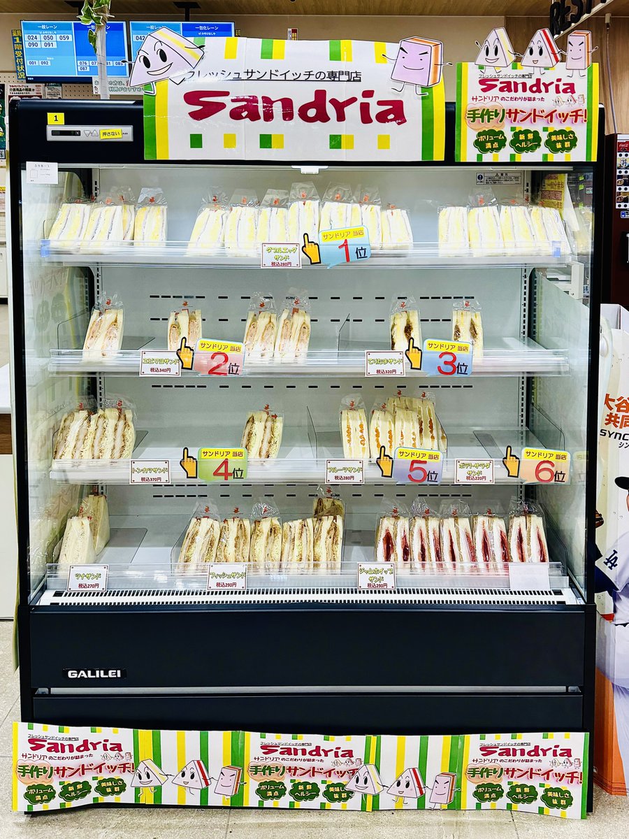 ssknmaster's tweet photo. ちなみに札幌駅から少しいったとこにある、ツルハドラッグ北6条店でも買えるぞ。 https://t.co/vl6gn2PVAq