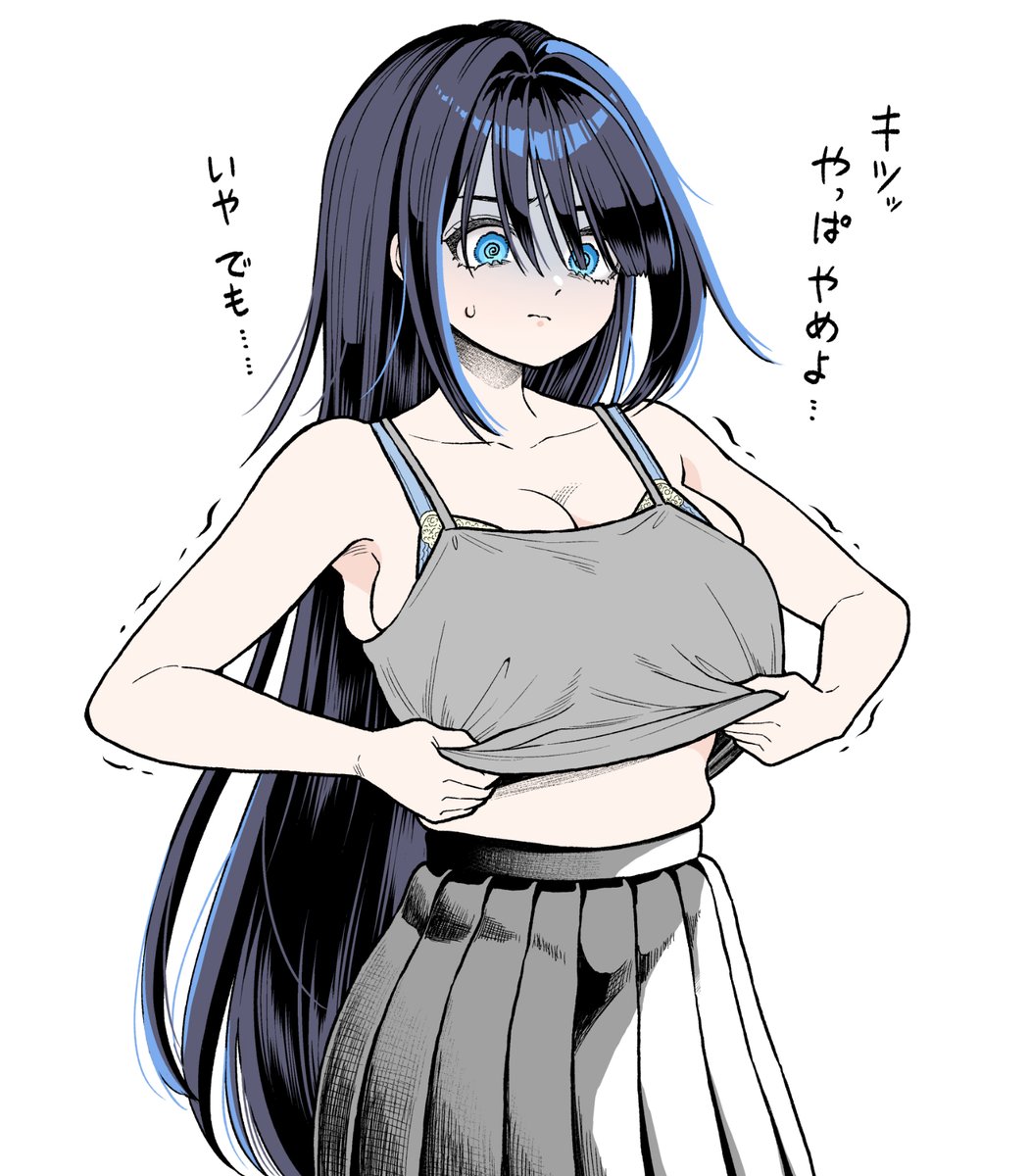 makitanaru's tweet photo. この頃のアオイちゃんは太って見えるのが嫌だけどどうすればいいか分からなくて毎朝小さいサイズのインナーを頑張って着ていました https://t.co/OXKiZn5Er7