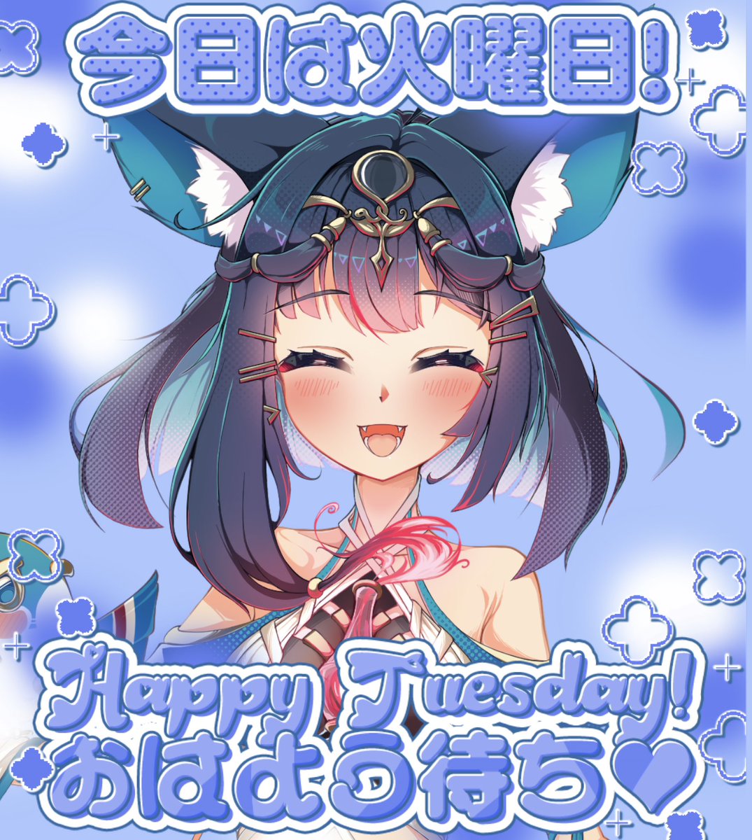 shigure_1272's tweet photo. #おはようＶライバー 

おはしぐ〜！☀️

今日は火曜日！
週末までまだまだあるね🥲

最近ずっと暑いから熱中症に気をつけながらみんなも無理せずにゆるふぁいだよぉ！

うちは仕事へ行ってくる🚗💨

 #IRIAM準備中 
 #IRIAMライバーさんと繋がりたい https://t.co/RP122OyZkM