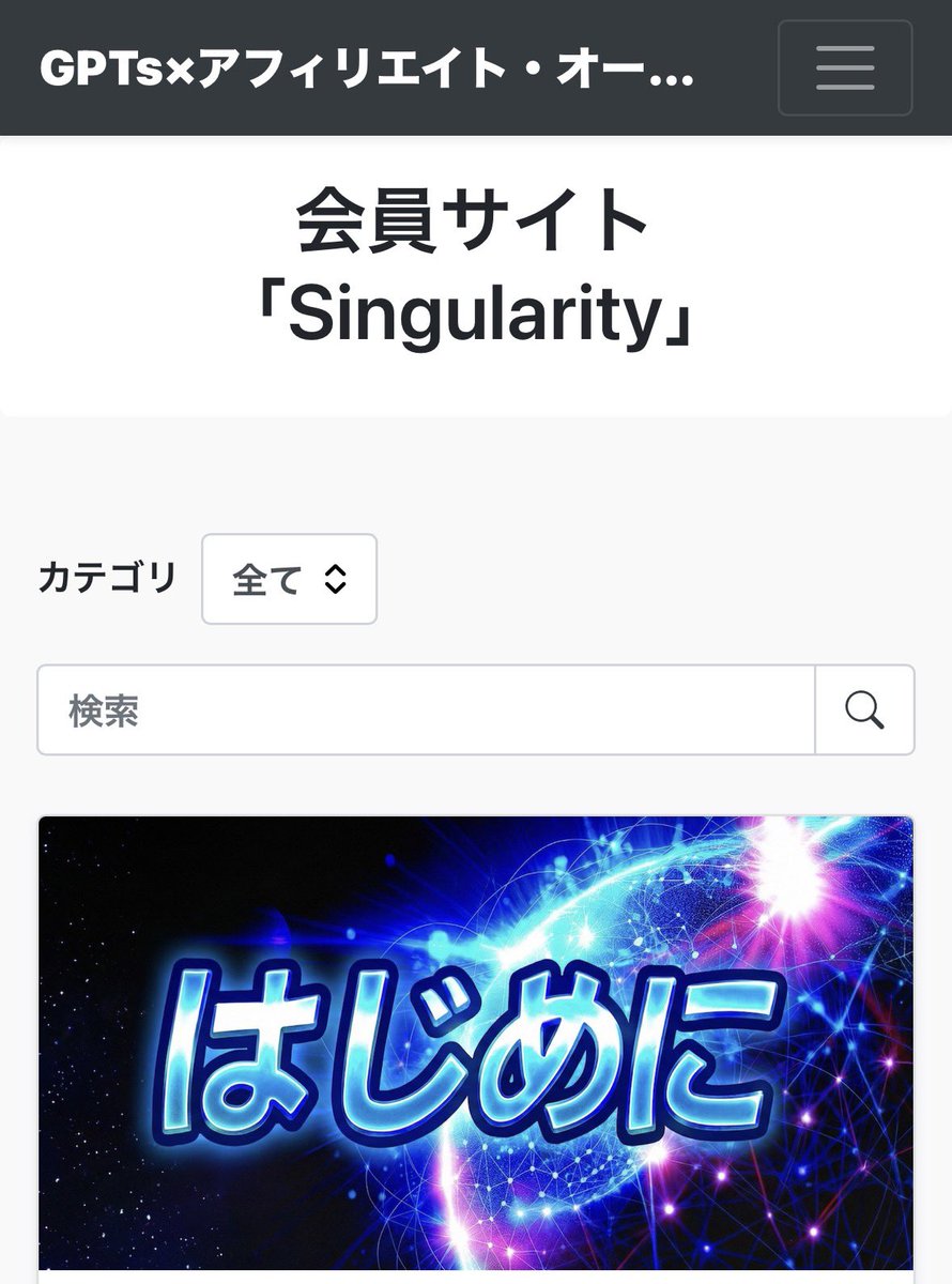 ミカエル tweet media