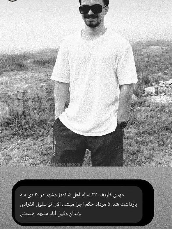 SavakCommunity's tweet photo. Tragically, at the exact time of the morning call to prayer, 23-year-old Mehdi Zarif — a beautiful young man — is being executed in Mashhad simply for taking part in the January 8-9 protests.
@Amnesty @hrw @UNHumanRights @OHCHR @IranHRights @IHRDC
Why are you doing nothing? Why stand by and watch the Islamic Republic’s crimes? Are Iranian lives worth less than Palestinian ones? Why so indifferent to the people of Iran?
#StopExeutionsInIran