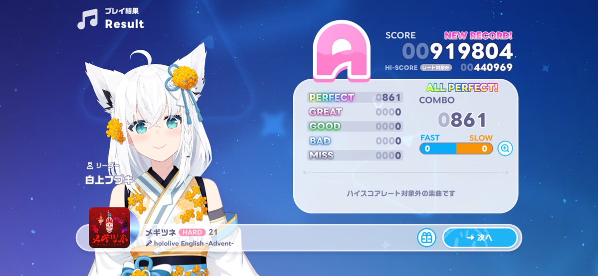 シオン様/白青FD3S 🌽 🌸☄️ 🐑🌂 (@rose_devil_ysd) / Posts / X
