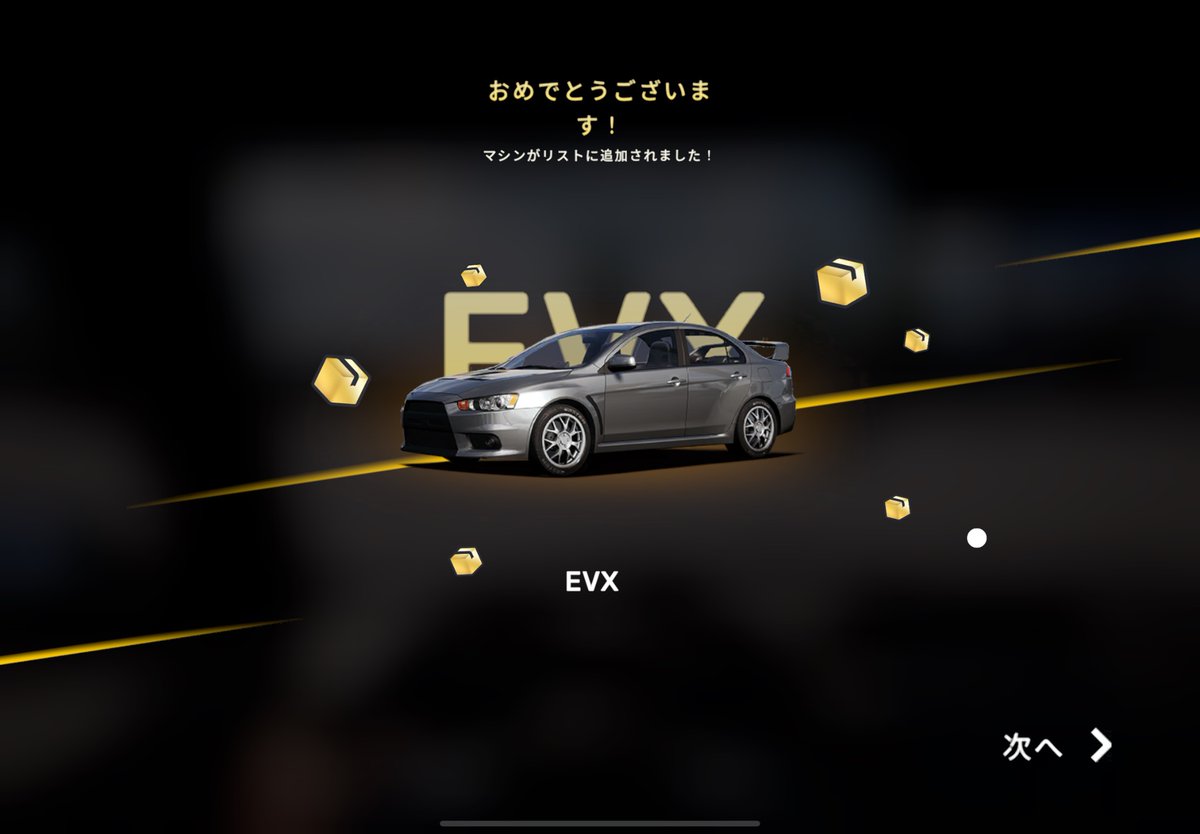 yuzkiGC's tweet photo. ようやくEVO X納車されました
いぇい😁
#EVOX
#Carxstreet https://t.co/m97aRIhWPf