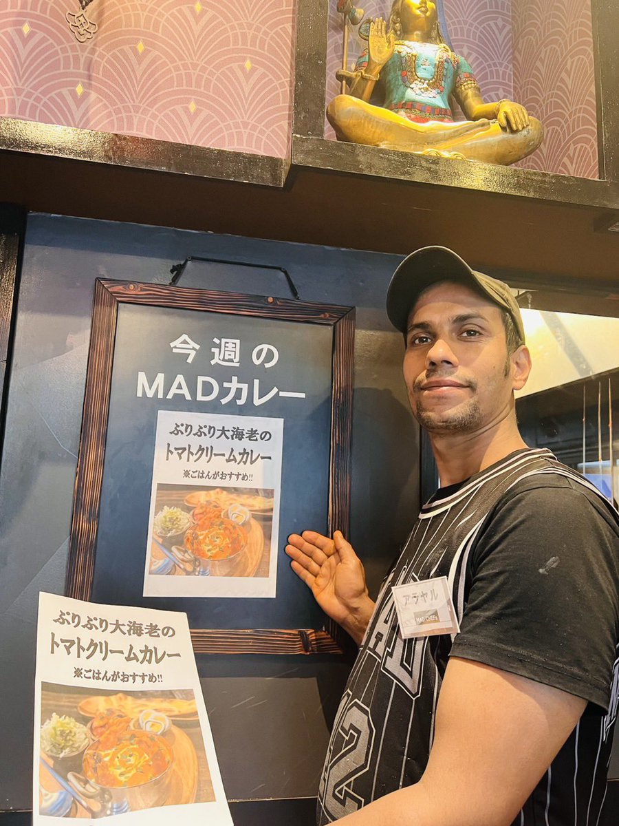 MADCHEFs2's tweet photo. 今週のマッドカレーはこちら

大海老を使ったゴージャスカレーです！
ナンだけでなく、ご飯にもかなりマッチしますよ。

すっかり猛暑になりましたねー
スパイスチャージして、サマーエンジョイしましょ♬

 #madchefs #エスニック料理 #港区グルメ #港区ランチ https://t.co/uvQMjZDBrK