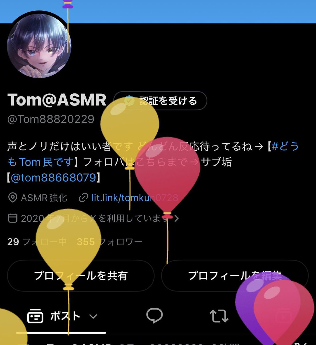 Tom88820229's tweet photo. おはTomです！

今年も沢山の方にお祝いしていただきありがとうございます！

風船も飛んでランキングもこんな上位を取らせていただいて嬉しい限りでございます🫶

本日主役を堪能してまいります( ≖ᴗ≖​)

まだまだ随時おめでとう待ちなので軽率にください🫶

それでは本日もおきばりι(｀･-･´)/ https://t.co/0C507VAXyT