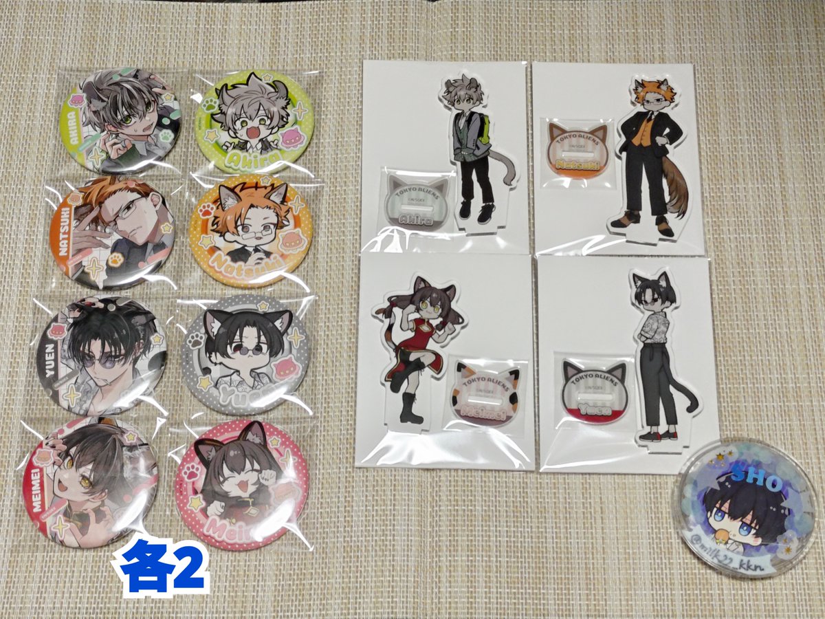 milk22_kkn's tweet photo. ■交換■
東京エイリアンズ 東エリ ねこっこ 缶バッジ アクリルスタンド アクリルチャーム

譲】
郡司 兵吾 ☆憂炎 明明

求】
同種 天空橋 or 定価(＋送料)

手渡し(横浜/相談)、郵送

缶バ等身SD同数希望
ア���スタのみ譲渡優先(☆は単体不可
交換＋譲渡◎
アクスタ以外譲渡はキャラ毎のみ
予約分含む https://t.co/QGKSNBxQeg
