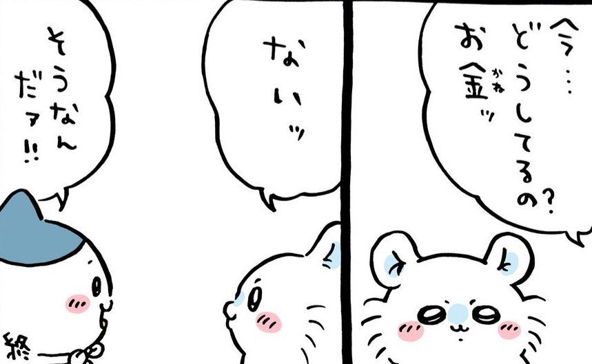 otonashi_1's tweet photo. https://t.co/xw7rDRUqel