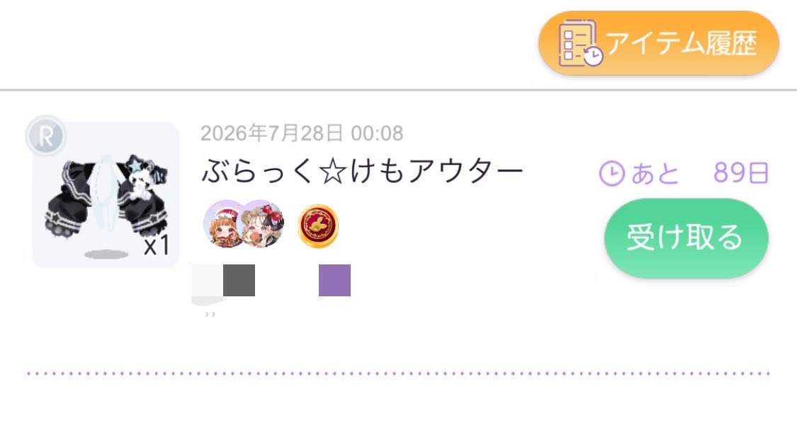 8Ijlip's tweet photo. にゃぴたま〜💧💧💕💕 https://t.co/SwWDVaLldE