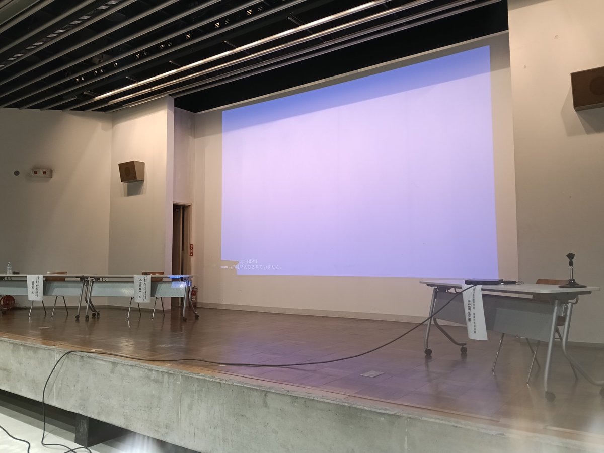 shutujins's tweet photo. 「ゲームと美術」企画展とトークイベントに参加

企画展は原画を見れただけで大満足
よく見てたパッケージが実は油彩なのを間近で見て初めて分かって、ある意味一番よく見たことがある絵画って光栄のパケ絵だったのかも
それだけに作者欄の生没年が表記されていたのはちょっとショック🥲

#信長出陣 https://t.co/9Vlc5nj5AI