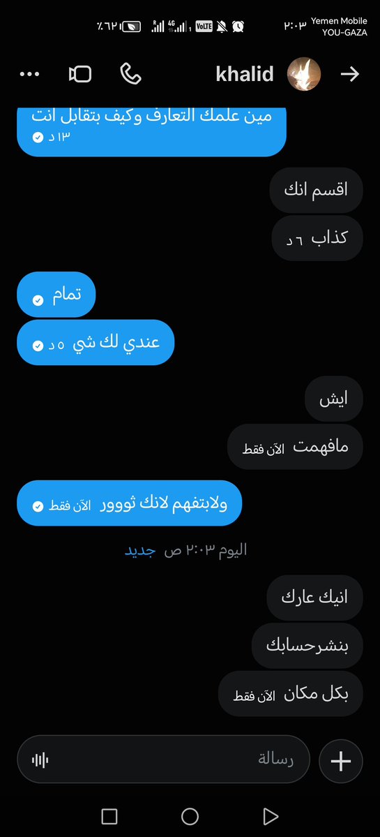 الاسمراني عتق tweet media