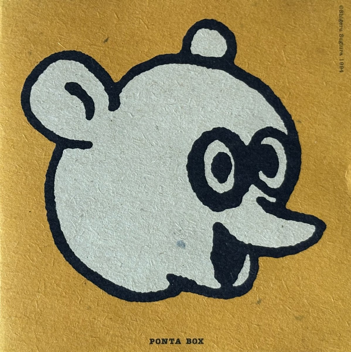 OM7341861341855's tweet photo. Concrete 1994 https://t.co/MWJx7u93yr
今日の車載💿    🚙💨
村上"PONTA"秀一氏の初のリーダーバンド"PONTA BOX"のデビューアルバム。P. 佐山雅弘、b.水野正敏氏という強力な布陣。
"PONTA BOX"／PONTA BOX
(1994年3月録音)
#ShuichiMurakami
#MasahiroSayama
#MasatoshiMizuno
#PontaBox
#音楽三昧 https://t.co/gZJPHfnbN2