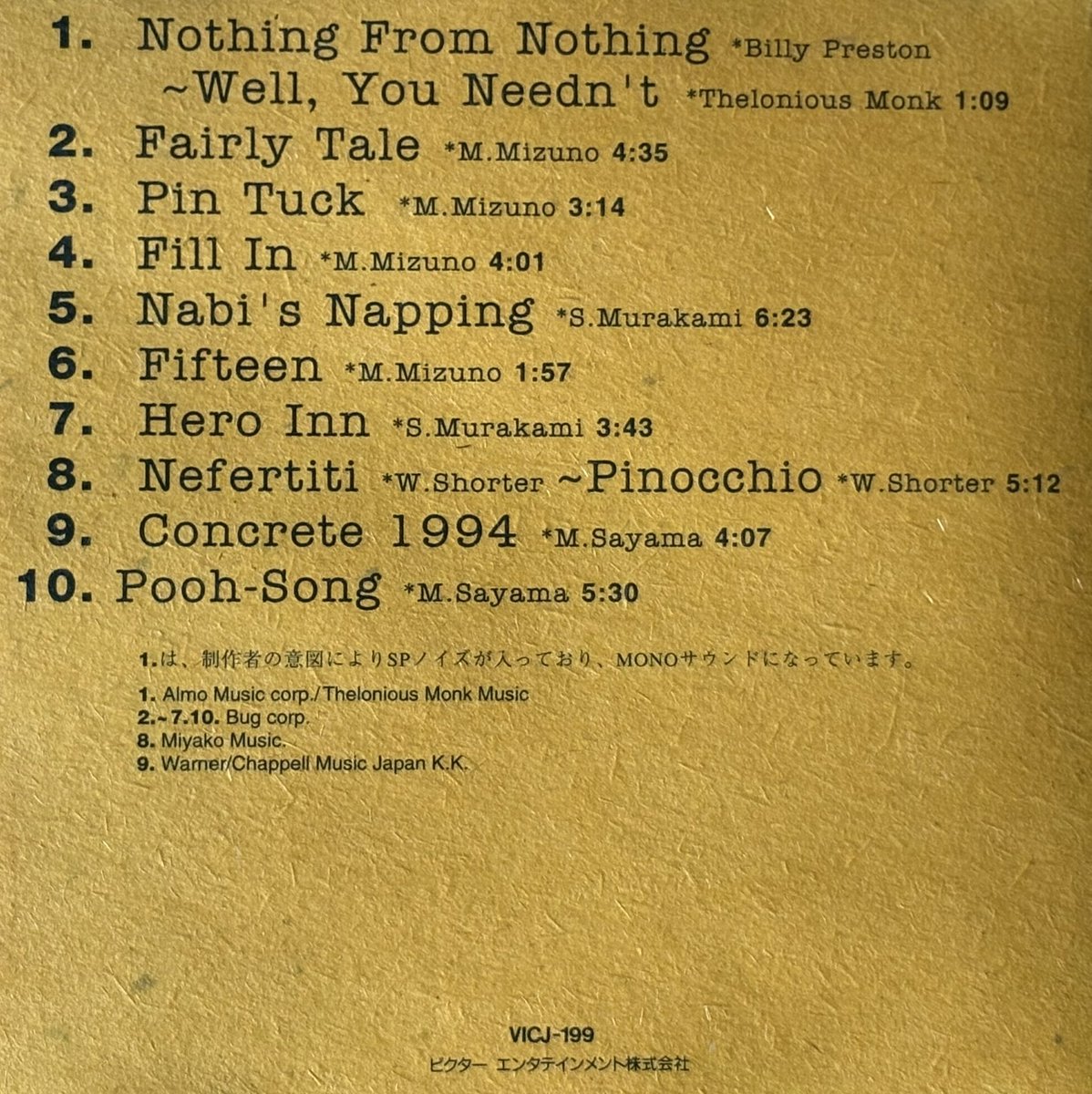 OM7341861341855's tweet photo. Concrete 1994 https://t.co/MWJx7u93yr
今日の車載💿    🚙💨
村上"PONTA"秀一氏の初のリーダーバンド"PONTA BOX"のデビューアルバム。P. 佐山雅弘、b.水野正敏氏という強力な布陣。
"PONTA BOX"／PONTA BOX
(1994年3月録音)
#ShuichiMurakami
#MasahiroSayama
#MasatoshiMizuno
#PontaBox
#音楽三昧 https://t.co/gZJPHfnbN2
