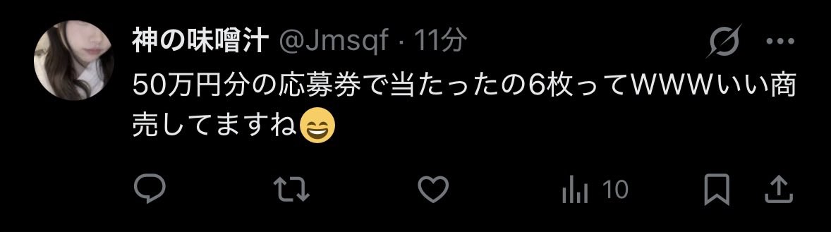c3j1q's tweet photo. @Hayato_Dojima 堂島颯人さん、チェキ会気をつけてください

https://t.co/z5FLvNUDYX https://t.co/6CsMgT0uwo
