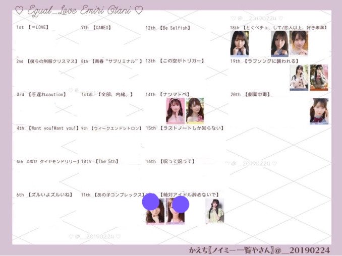 _EqualMe's tweet photo. @Hitomi98136432 検索より失礼いたします
下記印同士お取引可能でしょうか？ https://t.co/QFwnhMrW2q