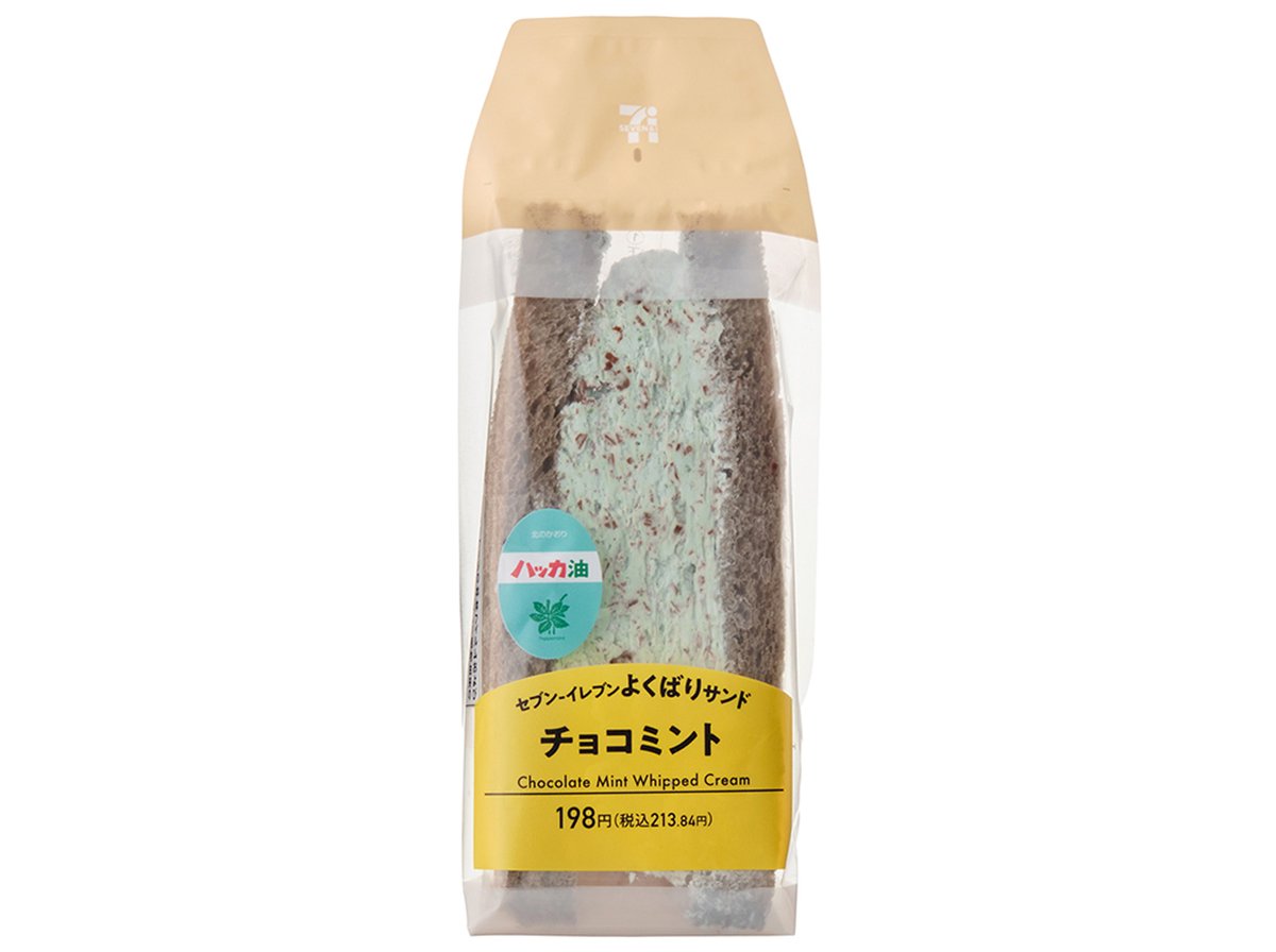 コンビニチェッカー (@convenichecker) / Posts / X