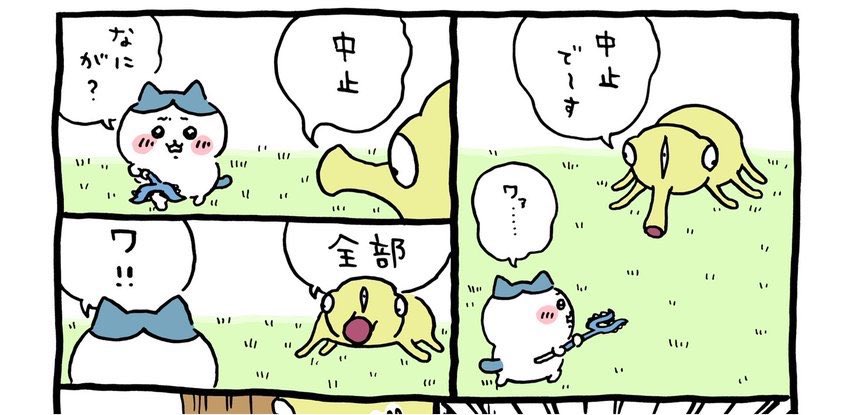 MoPr73's tweet photo. 出勤 https://t.co/5tqZrgFjTL