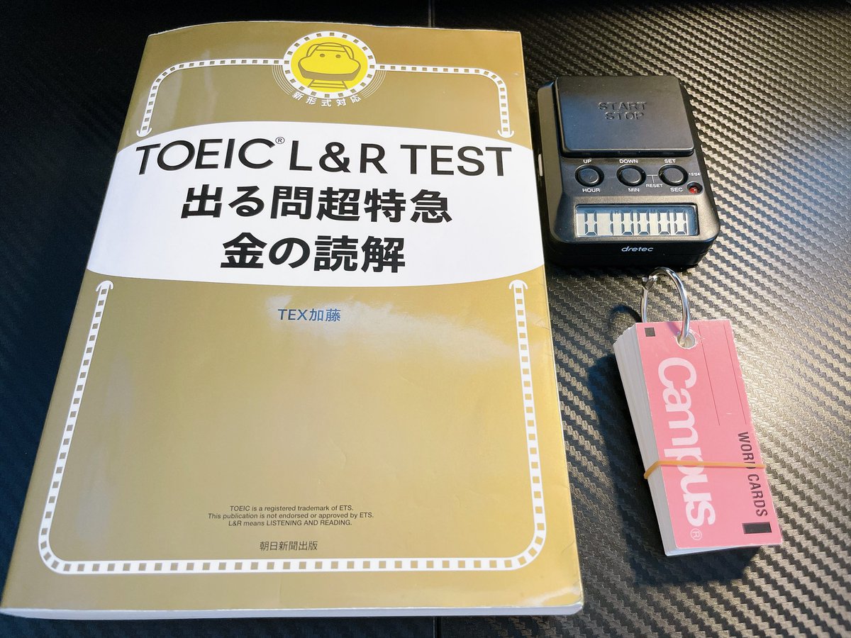 Hoge_toeic's tweet photo. おはようございます
今日は出社なので朝活は少しだけ
長文対策します💪 https://t.co/lafLbiQRcQ
