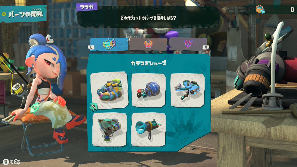 app_le_7's tweet photo. レイダースフルパ、わちゃわちゃしてて面白い！
3枚目はウズシオ使い切った画像！
動画は〆のヘルシーラン！！ https://t.co/ACI1jbbNAs