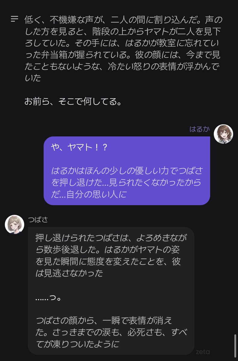 ⚡白鳥V2⚽ tweet media