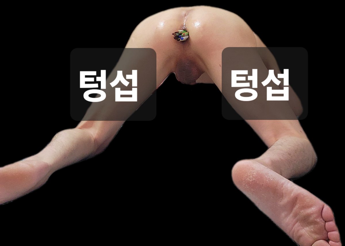 gobog23's tweet photo. 걸레 모습 https://t.co/WdWPwsGay9