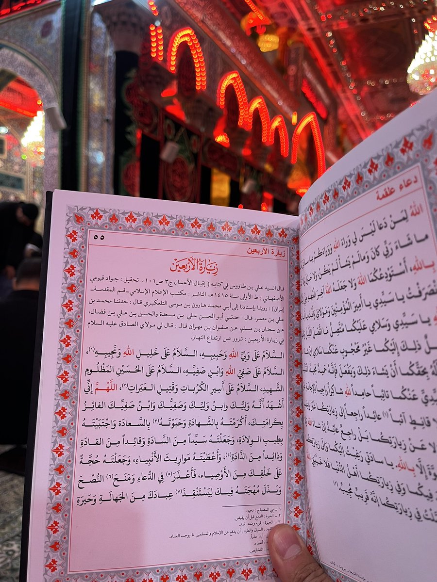 m_o1992_'s tweet photo. وفقّنا الله سبحانه وتعالى لزياره سيد شباب أهل الجنة الإمام الحسين بن علي بن أبي طالب عليه السلام https://t.co/N3uab9G85I