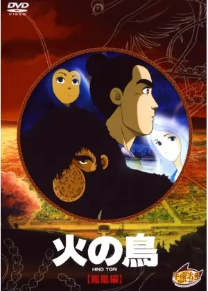 sow_LIBRA11's tweet photo. 「ちいかわ映画」なぁ、でも幼少期のころにさ、こういう「答えのでない問い」の物語を経験するのも悪くないと思うんだよな。私たちも大なり小なりあったじゃない？　私はアレだな、火の鳥の「宇宙編」だったな。あと「ヤマト編」それと、ああ「鳳凰編」・・・・全部手塚じゃねーか！！！ https://t.co/3TMt4r3dJg