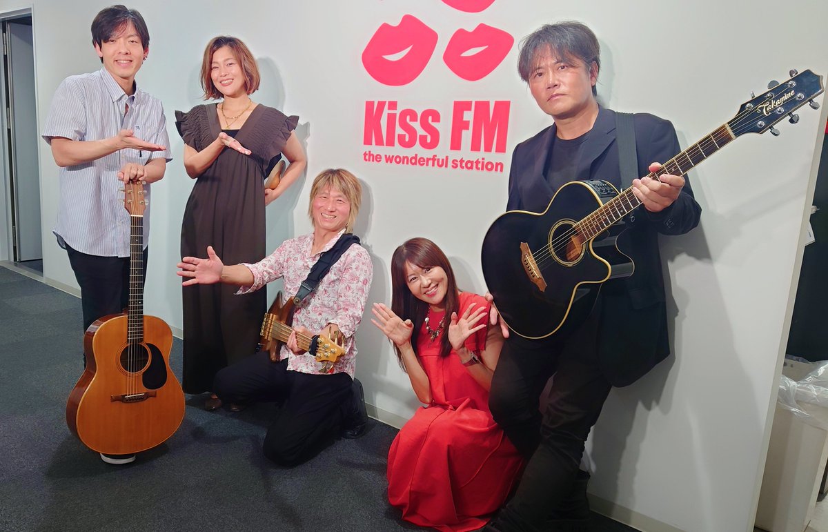 Masaco3's tweet photo. アスキングライフさんのご縁で
Kiss FM KOBEへお邪魔しちゃいました！
愛が溢れる、心まであたたかくなる
素敵な時間でした♪
放送は7/31（金） 19:30~
アスキングライフの
答えはきっと音の中 season 5

そして、尊敬するターザン山下さんにもお会いでき嬉しいひと時でした😊
ありがとうございました https://t.co/fQzy3MXp4S