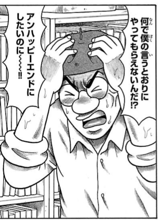 sow_LIBRA11's tweet photo. 「ちいかわ映画」なぁ、でも幼少期のころにさ、こういう「答えのでない問い」の物語を経験するのも悪くないと思うんだよな。私たちも大なり小なりあったじゃない？　私はアレだな、火の鳥の「宇宙編」だったな。あと「ヤマト編」それと、ああ「鳳凰編」・・・・全部手塚じゃねーか！！！ https://t.co/3TMt4r3dJg