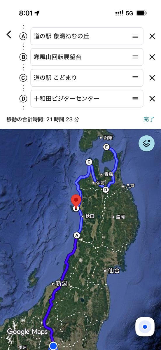 bloodofkiller's tweet photo. 休みが足りん_:(    _ ́ཫ`):_
秋田のみで考えるか… https://t.co/iR4sDej6aX