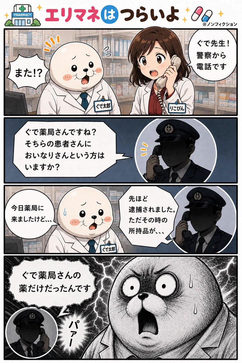 当時のメディア報道・掲載写真