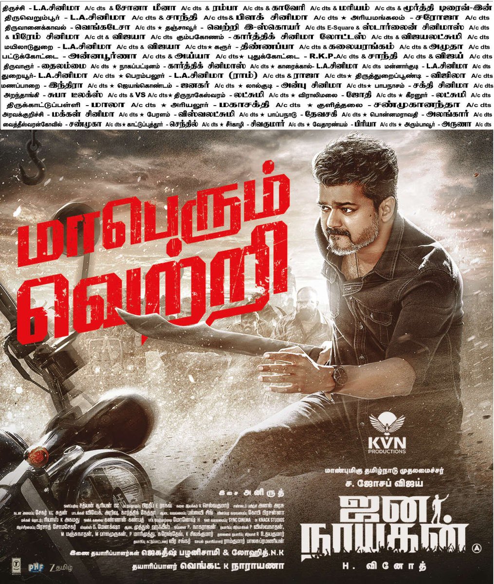 Ragunanthen_'s tweet photo. #JanaNayagan (28-07-2026) Tamil Paper Ad

Trichy TT
Salem
Madurai
Tirunelveli Kanyakumari TK

#Thalapathy #Vijay @actorvijay @KvnProductions  @hegdepooja @anirudhofficial @thedeol @_mamithabaiju @Jagadishbliss @RamVJ2412  @TheRoute @sathyaDP @gopiprasannaa https://t.co/XGsTvRqlDn