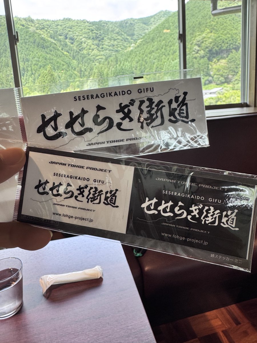 TYO_omatsuri's tweet photo. 週末行った思い出の続きです♪
久々に峠プロジェクトのステッカーを購入しました～(*^^)v
運転者はせせらぎを感じるのが難しいですが、運転してて楽しい街道でした
東海三県くらいはフルコンプしたいと考えてます
#峠プロジェクト
#ドライブ
#岐阜県
#せせらぎ街道 https://t.co/iuPHwQeppI