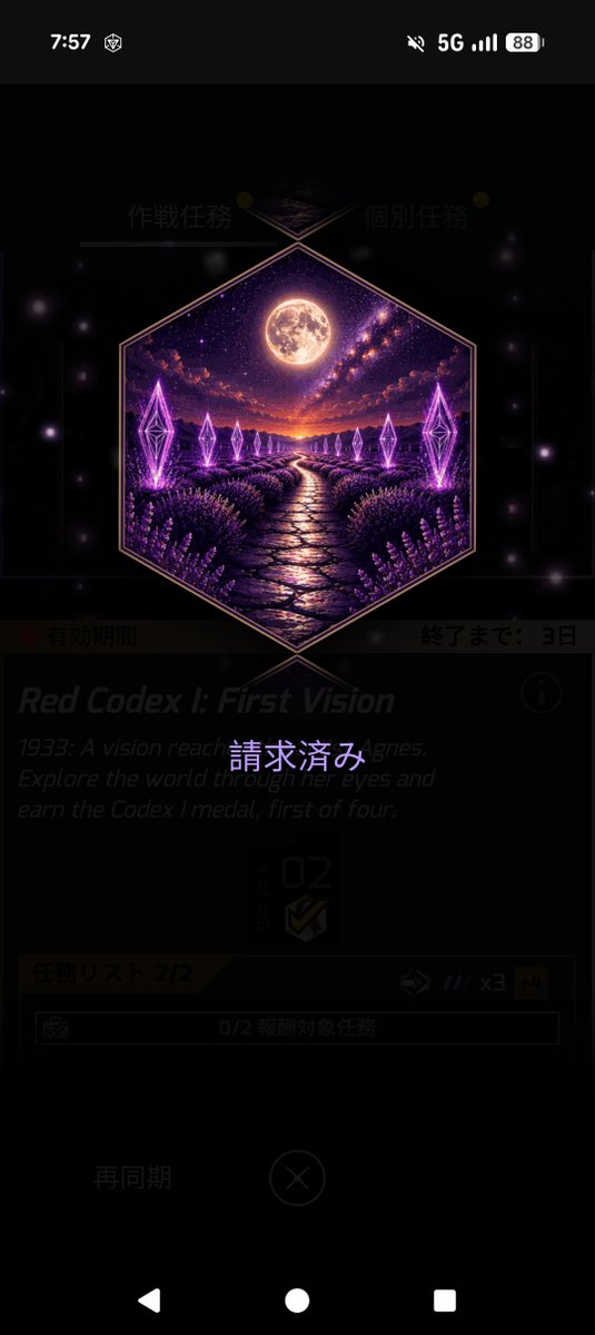 Cuber_110's tweet photo. 無事にクリア〜
この絵は何を表しているのだろうか？ https://t.co/BIDBrT5z9l