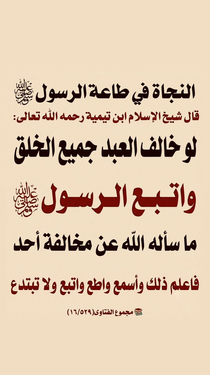Ali86424246's tweet photo. #البدون https://t.co/ybAMfU7JwY