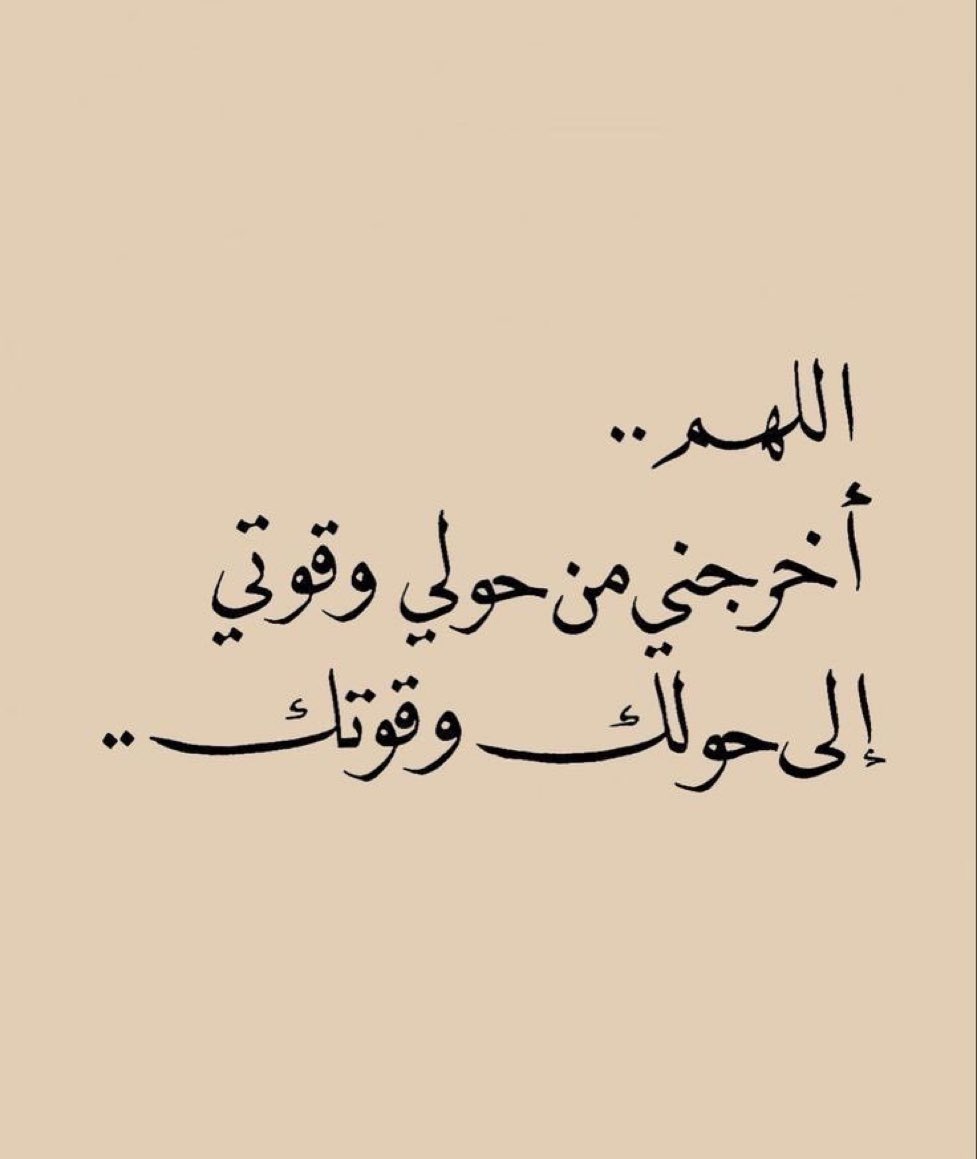 Me3ad_m7's tweet photo. https://t.co/2wBzvvwBxo