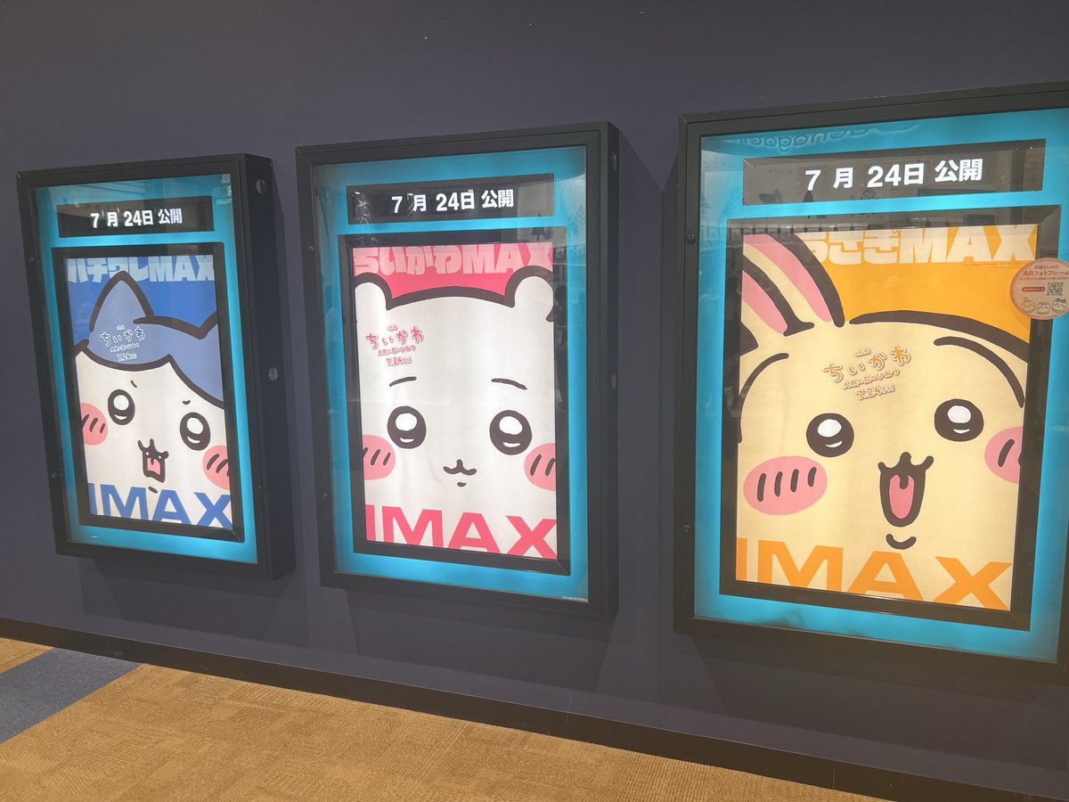 SnowRain088's tweet photo. IMAXにしようか普通にしようか迷ってる方！IMAXでのちいかわの上映は多分30日まで。迷うくらいなら後悔ないようIMAXにするのがオススメ。

座席も真ん中くらいがすべてのスピーカーの位置考えるといいのかもしれない。あ、これはわたしの個人的な感想。間違ってるかも笑 https://t.co/ocucMS0GS3