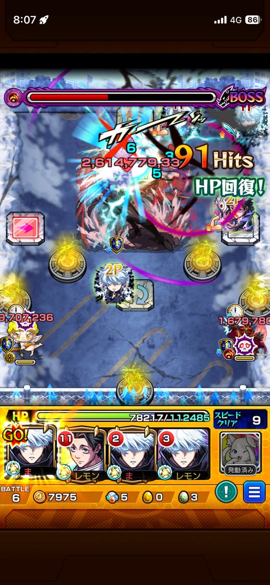 mkunn__0403's tweet photo. 動画とっとけばよかったーー😭😭

やっぱ五條が最強😎🤞🏻

#モンスト
#呪術廻戦コラボ
#僕最強だから https://t.co/ot0C1vE90z
