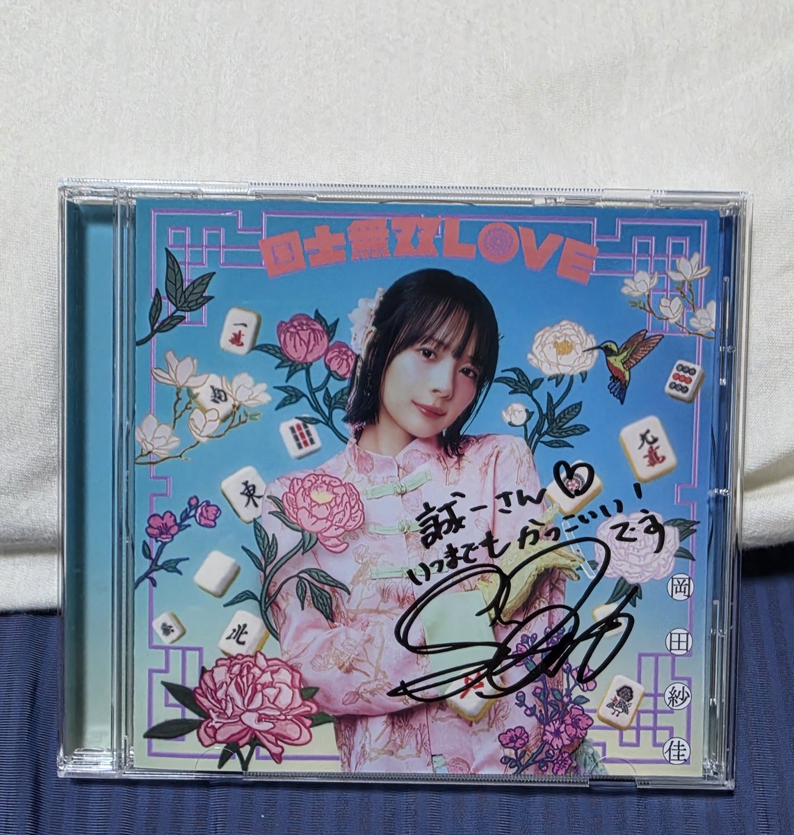 近藤誠一 tweet media