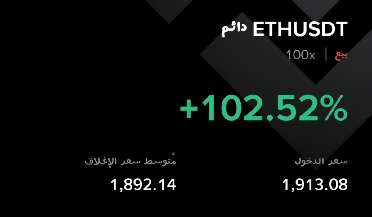 Sato1904X's tweet photo. @BeforeMoveChart في صحتك 😅🫡❤️ https://t.co/bkNRJm3iWR