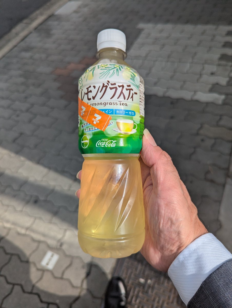 今朝はセブンさんでレモングラスティー購入。栽培考えるか。