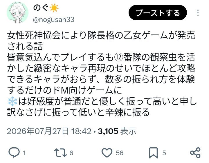 のぐ☀ tweet media