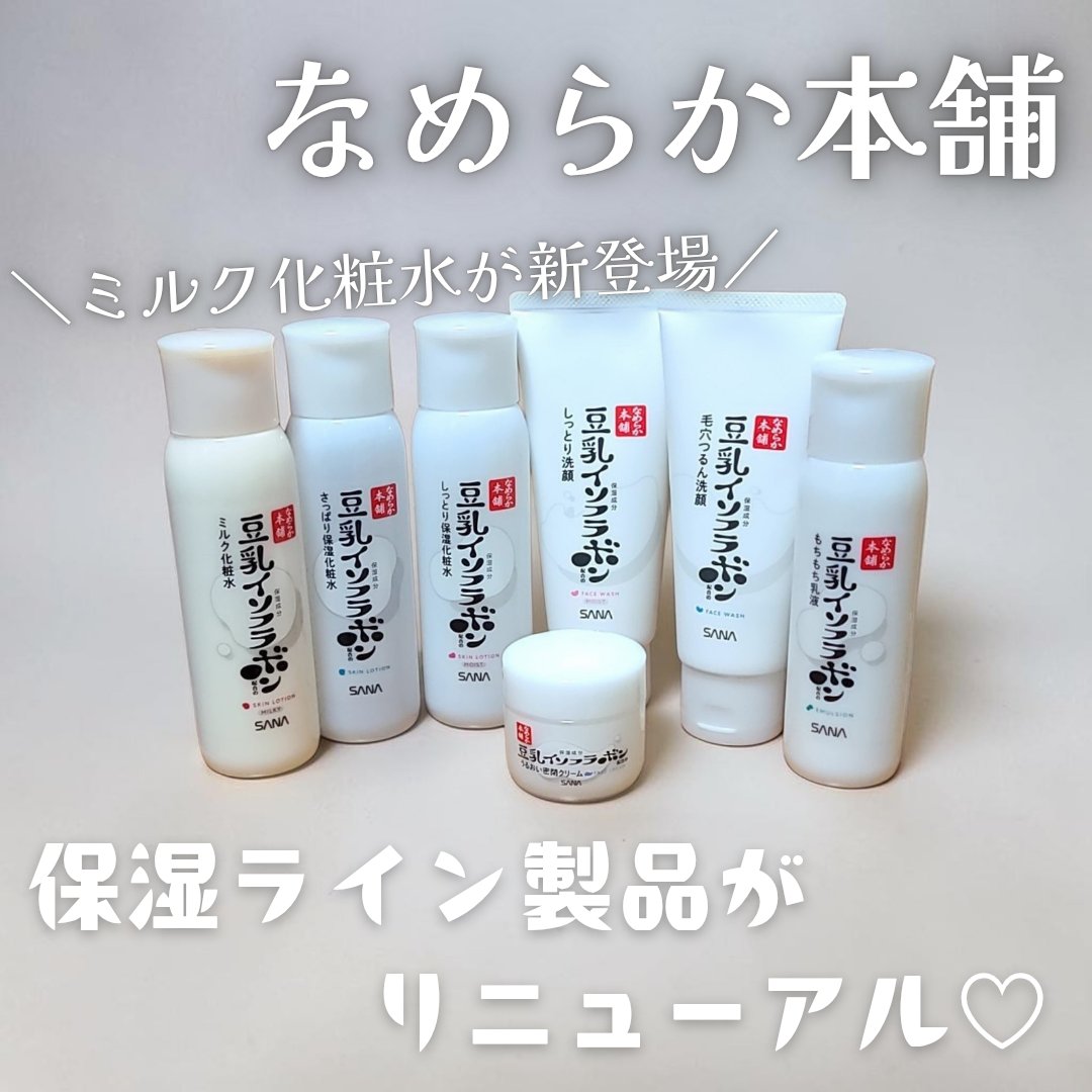 【⭐️しんちゃんだーりん】 美容液 3種　2set マスク　2set ⭐️しんちゃんだーりん】 美容液 3種 2set マスク 2set