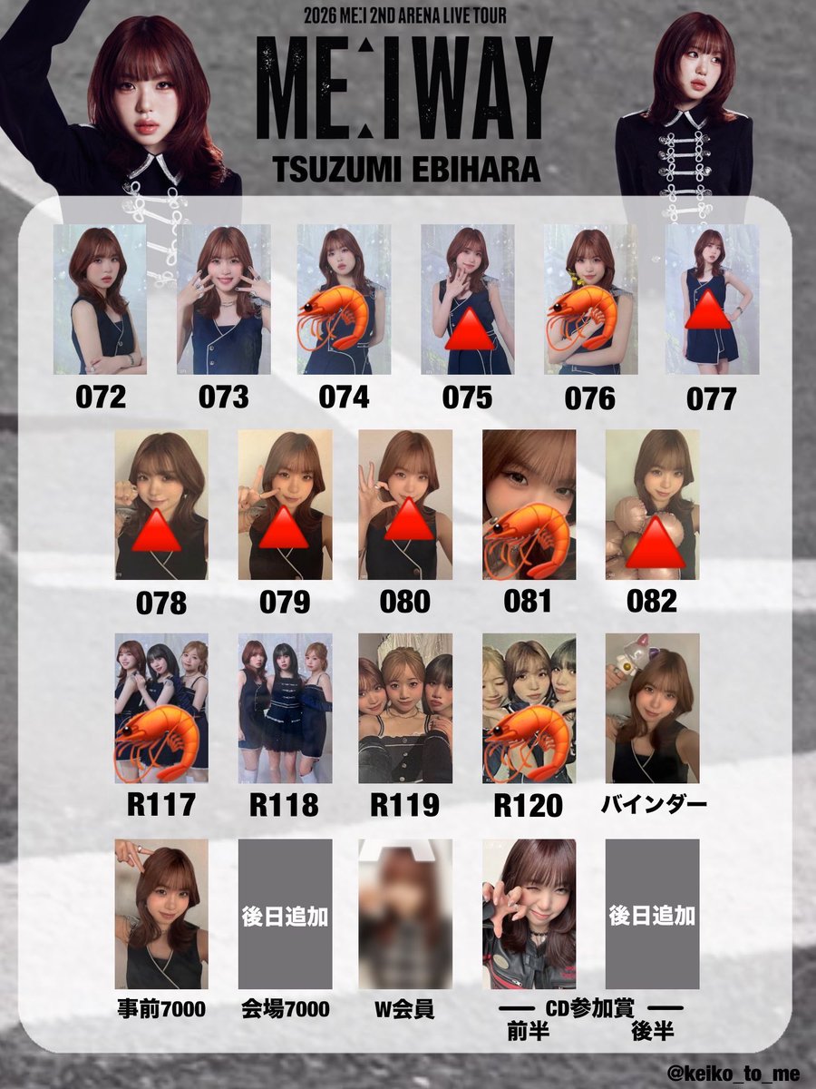 22mi_n's tweet photo. ME:I WAY アリーナツアー 事前 EC オンライン ラントレ

譲　櫻井美羽　笠原桃奈　高見文寧 
清水恵子　村上璃杏　山本すず

求　海老原鼓　072.073
078~082 緩く求

郵送or神戸2日間
お気軽にお声掛けください‼️
大阪手渡しも可能です

 #ME_I交換  #ME_I_交換 https://t.co/Ml9ZJWX3JT
