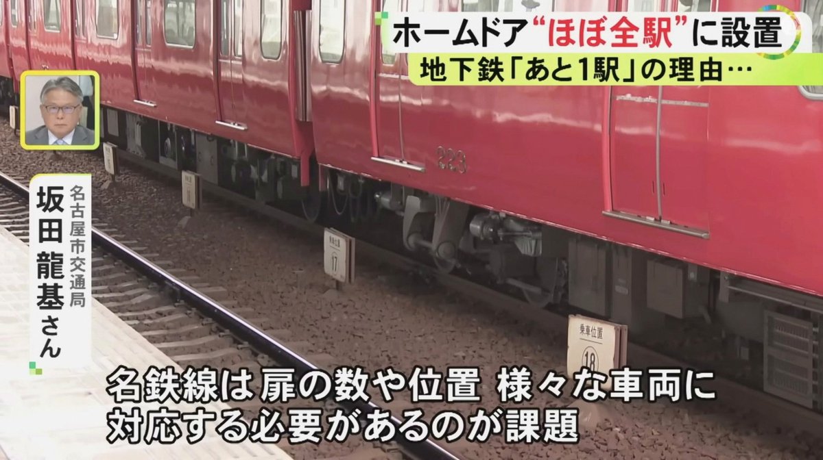 hk3461's tweet photo. 無理矢理チャイルドシート乗せて骨折または内臓破裂するか事故って死ぬなら前者選ぶし、他の事象で泣いてるとかじゃなくてチャイルドシートに乗るという事だけを嫌がるのは新生児の頃から常にチャイルドシートに乗せてたら1歳台で高確率で起きる事のような気がする… https://t.co/9cSoI2F0yG
